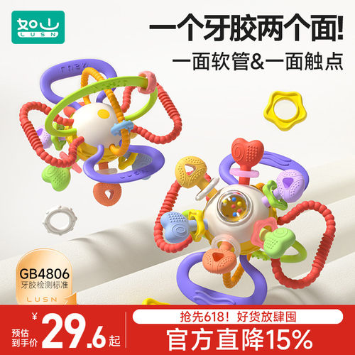 啃咬不碰鼻   啃咬抓握二合一