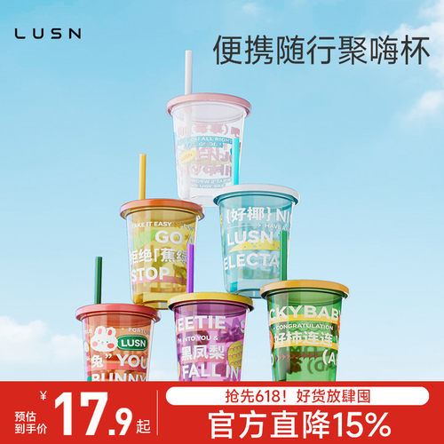 卡通吸管水杯防摔儿童