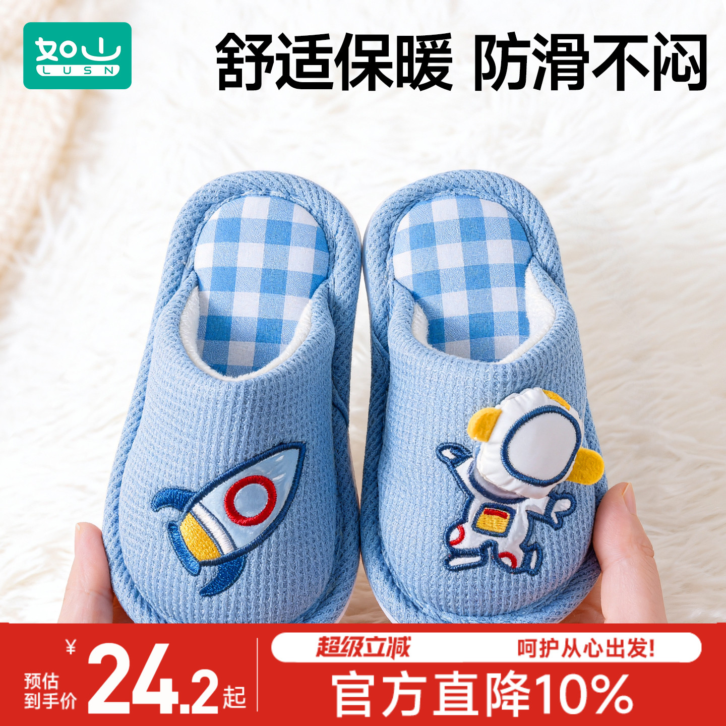如山儿童拖鞋亚麻女童男童春秋家居家用室内宝宝防滑保暖棉拖冬季