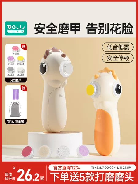 Товары от 如山旗舰店