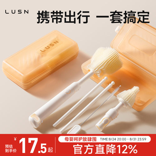 奶瓶清洗刷便携新生婴儿专用工具套装奶瓶刷硅胶刷子奶嘴刷