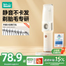 如山嬰兒理發器超輕音自動吸發寶寶剃頭發新生兒童電推子剃發神器