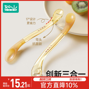 如山PPSU双头婴儿辅食勺刮泥勺子宝宝吃水果工具