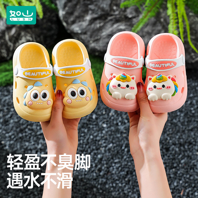 如山儿童洞洞鞋夏季拖鞋宝宝婴儿男童卡通女童防滑舒适外凉拖鞋