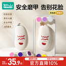 如山婴儿磨甲器指甲剪新生专用电动打宝宝指甲剪刀幼儿童****装