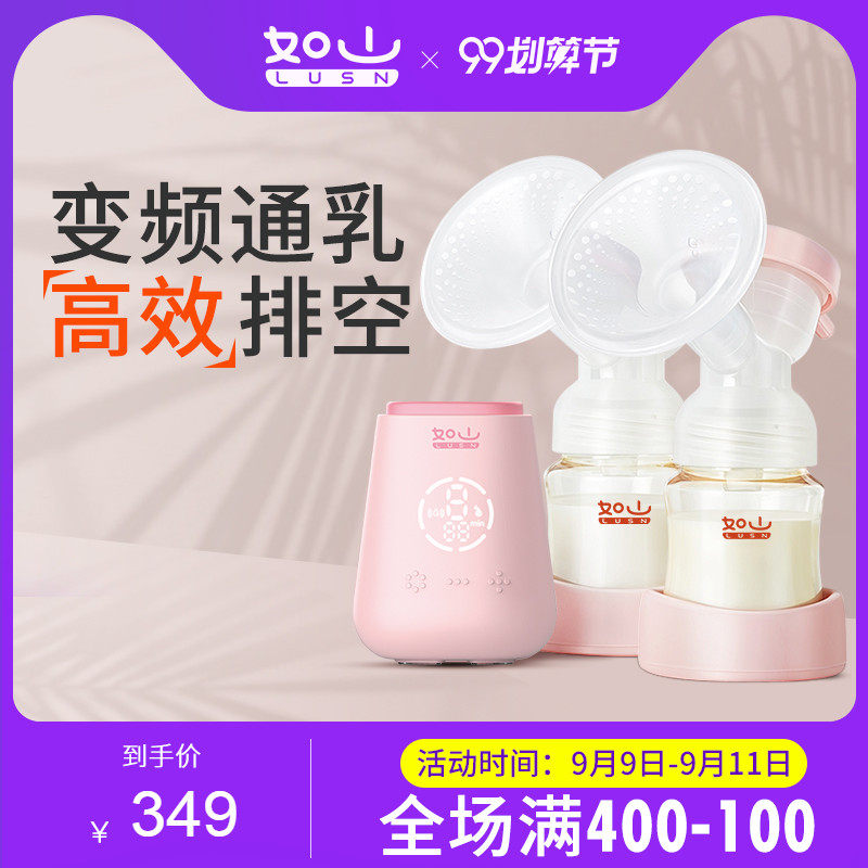 如山小米吸奶器电动双边静音孕产妇产后吸乳集奶吸乳器