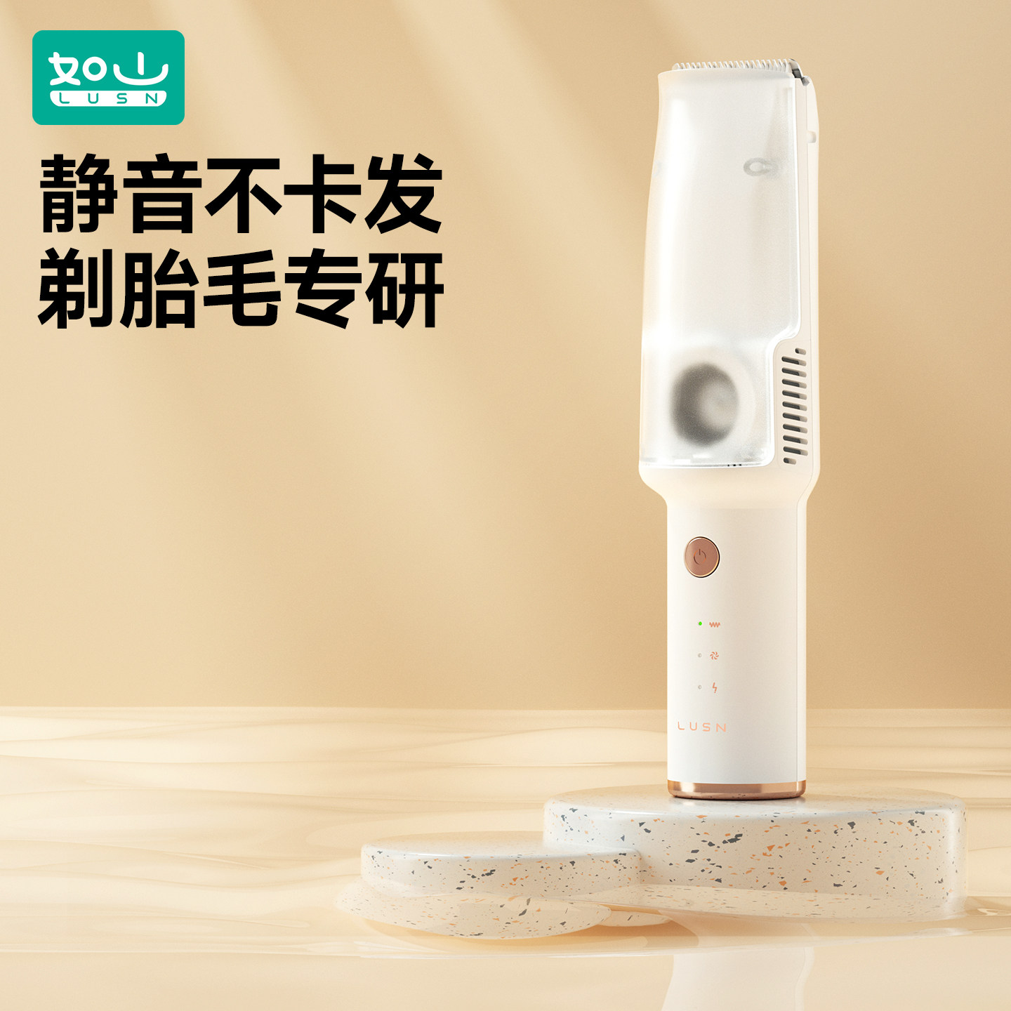 如山嬰兒理發器超輕音自動吸發寶寶剃頭發新生兒童電推子剃發神器