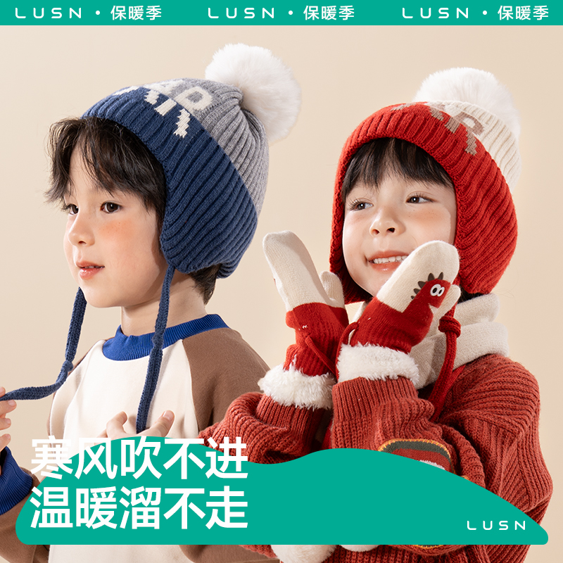 如山儿童手套春秋款宝宝毛线男女童防风保暖