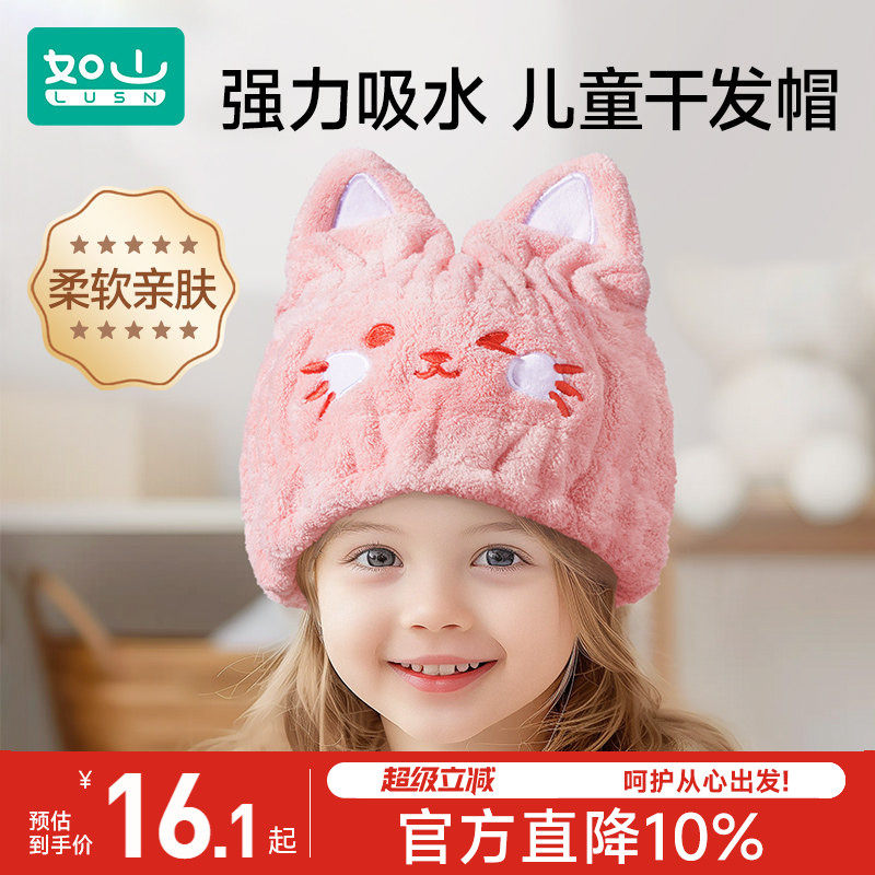 儿童干发帽超强吸水速干女童干发浴帽子擦头发毛巾宝宝洗头包头巾