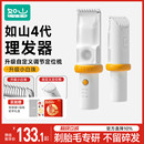 如山小白珠婴儿理发器超静音自动吸发宝宝剃头发专用电推子剃发器
