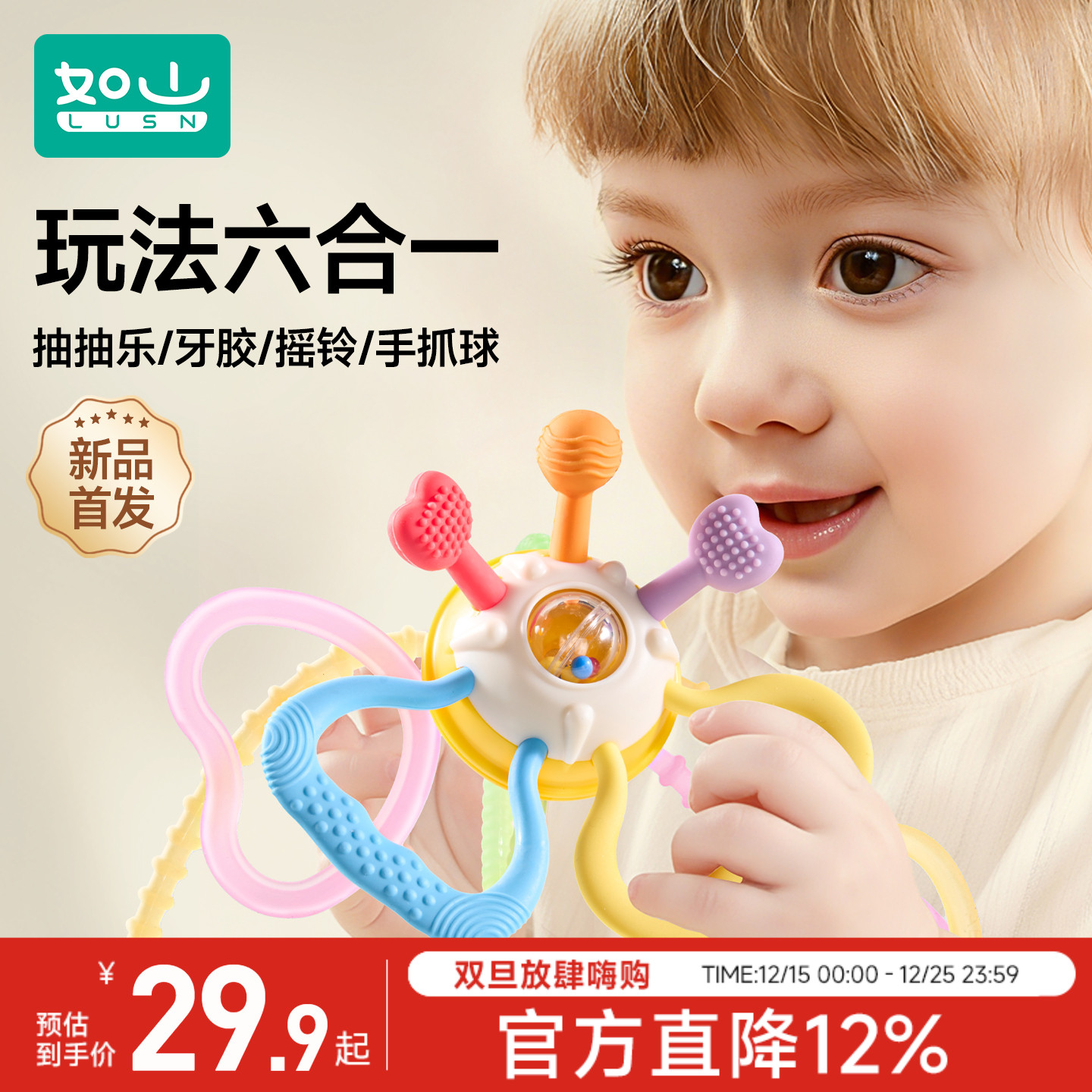 如山曼哈顿手抓球牙胶宝宝磨牙食品级硅胶可啃咬婴儿防吃手玩具