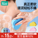 如山宝宝洗澡搓泥海绵童搓澡下灰神器婴儿搓背澡巾搓泥沐浴棉擦