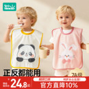 如山儿童洗漱巾背心宝宝刷牙洗脸防水围兜洗脸毛巾口水巾围嘴擦脸