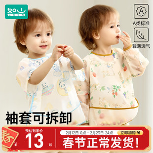 如山宝宝吃饭围兜宝宝画画罩衣防水防脏婴儿辅食饭兜幼儿园围裙