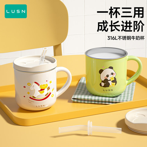 316L敞口不锈钢牛奶杯