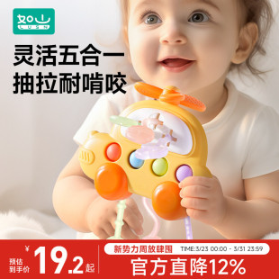 如山婴儿玩具拉拉乐宝宝0一1岁益智早教6个月以上手指精细抽抽乐