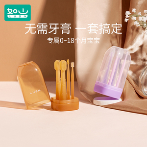 如山婴儿牙刷婴幼儿乳牙0一1岁硅胶宝宝刷牙新生儿口腔舌苔清洁器