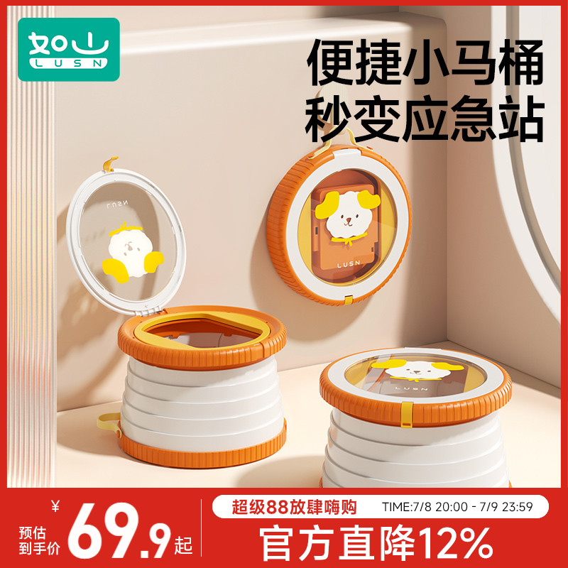 兒童折疊小馬桶坐便器