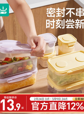 【天猫U先】如山冰盒宝宝辅食盒婴儿保鲜盒碗存冷冻可蒸煮