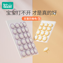 如山插座防儿童触电保护盖插头宝宝开关插板插孔堵孔防护盖安全塞
