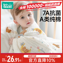 如山婴儿纱布浴巾A类纯棉宝宝新生儿童浴巾超软带帽斗篷包被裹巾