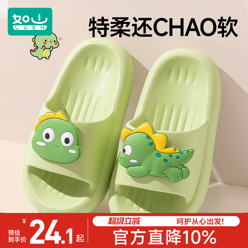儿童拖鞋宝宝家用夏季防滑凉拖