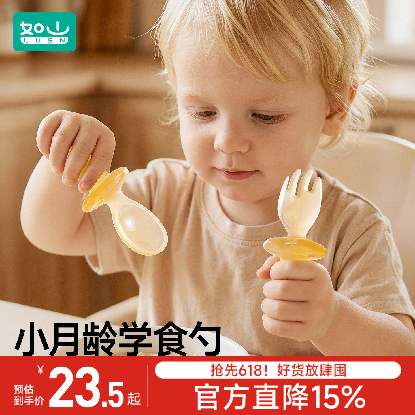 ��ɽ������ʳ�׳Է�ѵ��ѧʳ����ѧʳ���ף������ɺУ������轺 ����������  23.26Ԫ