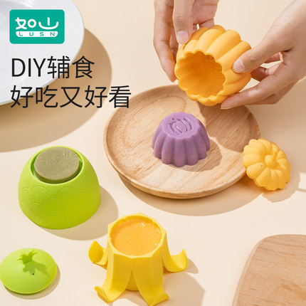 如山宝宝圆形辅食蒸糕硅胶模具婴儿食品级可蒸糕点辅食工具耐高温