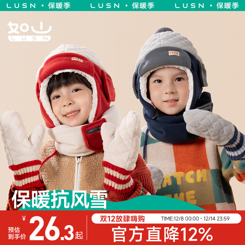 儿童围脖秋冬季宝宝男童女孩2024新款外出防风围巾保暖