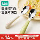 如山元 宝勺子婴儿316L不锈钢儿童宝宝自主进食吃饭调羹长柄辅食勺