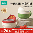 如山宝宝辅食碗婴儿专用喝汤碗儿童餐具吃饭碗316不锈钢吸盘碗