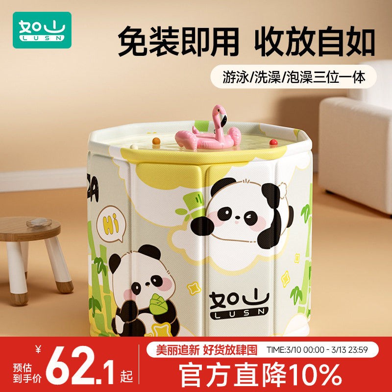 如山宝宝泡澡桶可折叠儿童家用浴桶池浴缸洗澡盆婴儿游泳桶沐浴桶