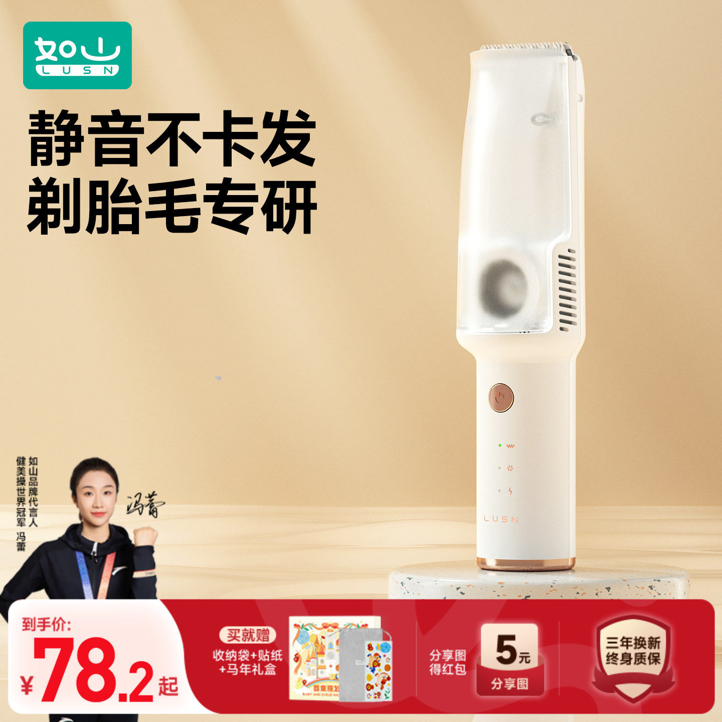 如山婴儿理发器超轻音自动吸发宝宝剃头发新生儿童电推子剃发神器