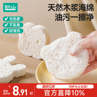 如山木浆棉洗碗擦家用厨房刷碗宝宝刷碗筷海绵洗碗布百洁布魔力擦