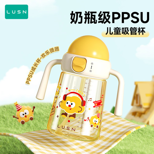 奶瓶级PPSU儿童吸管杯耐高温手柄水杯婴儿牛奶杯直饮刻度杯子