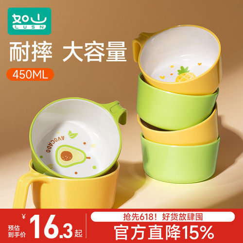 如山单柄大容量防摔防烫辅食碗