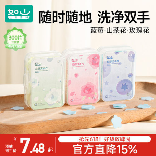 泡沫丰富  不刺激皮肤  盒装便携  宝宝专用