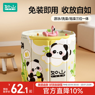 如山宝宝泡澡桶可折叠儿童家用浴桶池浴缸洗澡盆婴儿游泳桶沐浴桶