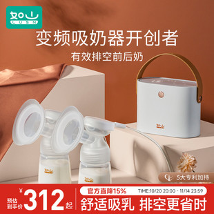 如山吸奶器电动双边母乳全自动集奶器产后无痛按摩吸乳接奶器神器