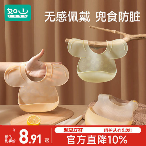 侧边加大宝宝吃饭围兜防水硅胶