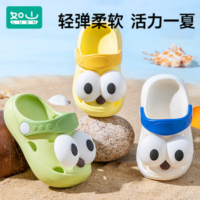 儿童洞洞鞋软底防滑凉拖鞋