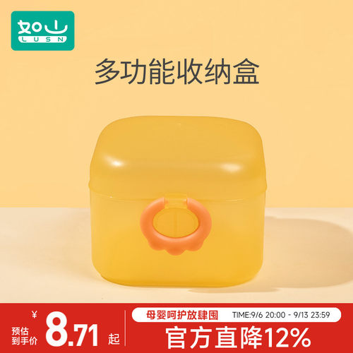 如山收纳盒可装奶嘴、牙胶、玩具