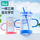 如山儿童水杯牛奶杯带刻度吸管直饮杯玻璃学饮杯家用微波炉可加热