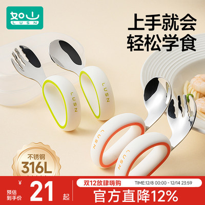 如山自主进食叉勺316L材质硅胶柄