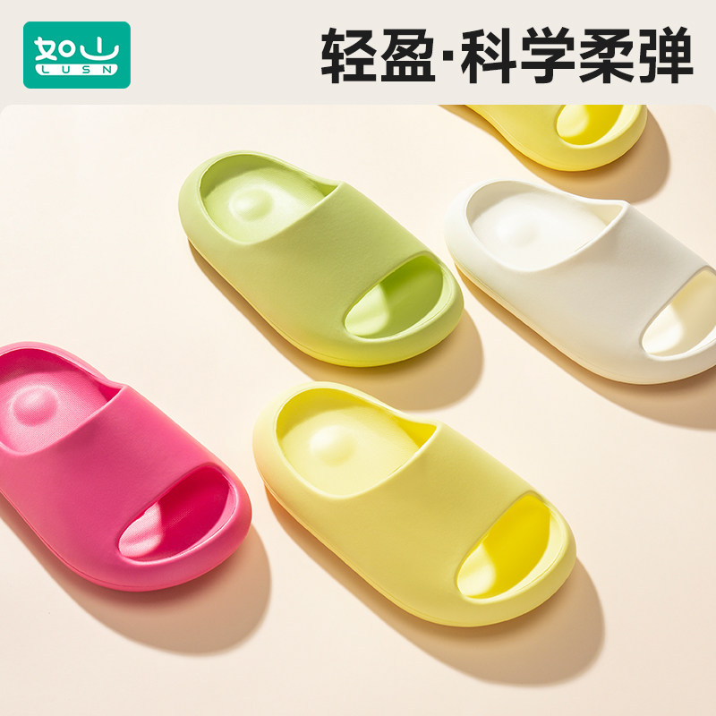 儿童凉拖鞋浴室洗澡防滑男女童宝宝软底家居室内小童凉拖儿童拖鞋,童鞋/婴儿鞋/亲子鞋,儿童棉拖鞋,淘宝优惠券,粉丝福利购,淘宝优惠卷