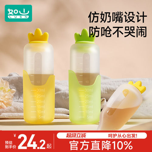 婴儿喂药器如山大容量30ml
