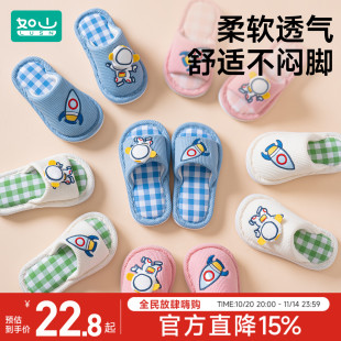 如山儿童拖鞋 亚麻女童男童春秋家居家用室内宝宝防滑透气布底冬季