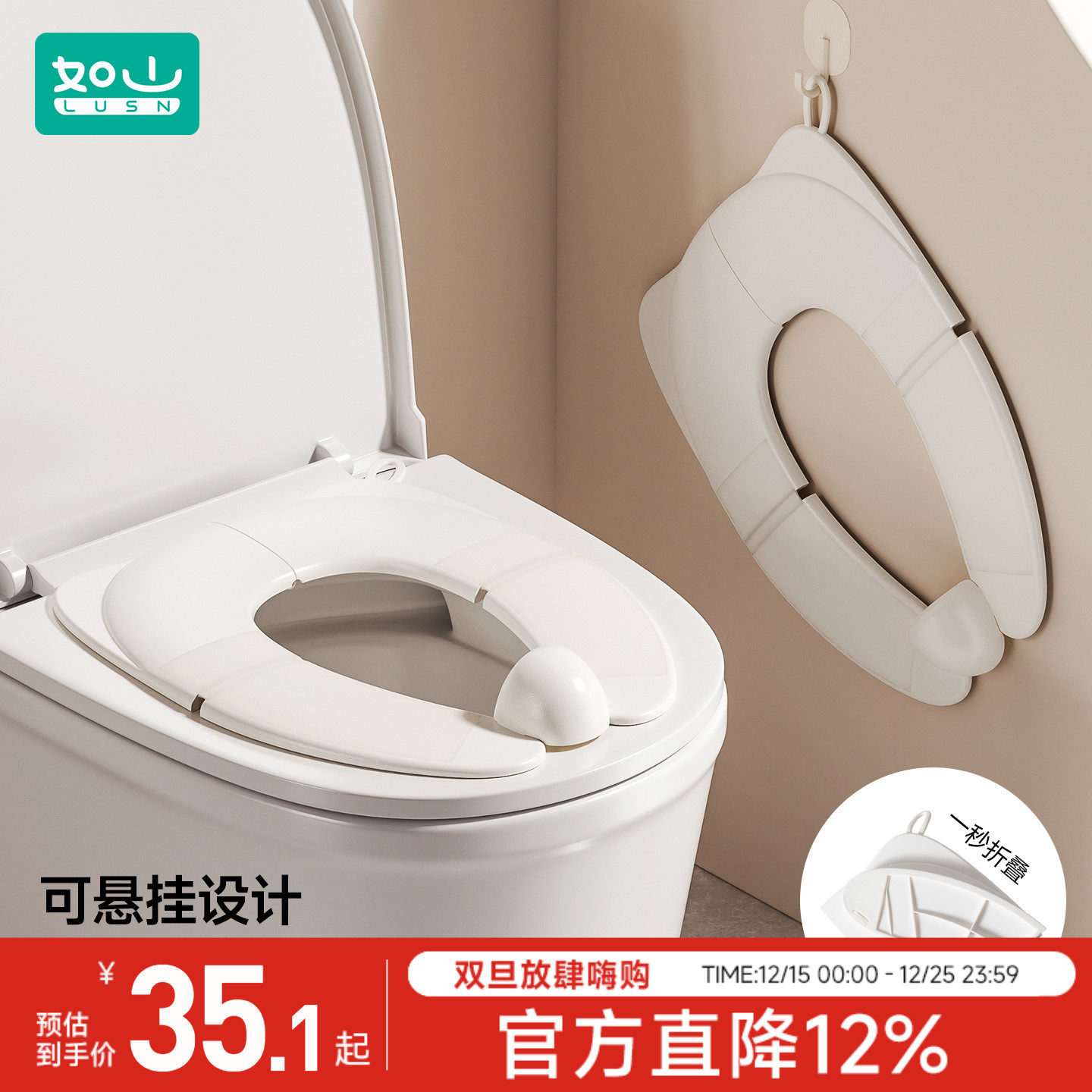 如山儿童折叠马桶坐便圈男女宝宝便携软垫马桶垫出行辅助坐便神器