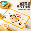 如山一次性餐垫宝宝便携外出婴儿防油防水儿童吃饭餐椅餐桌垫桌布