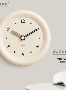 EMITDOOG免打孔钟表挂钟客厅奶油风简约现代大气创意装饰墙面时钟